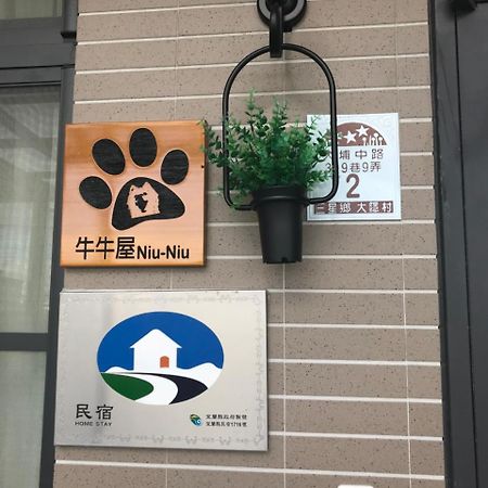 Moo House Apartment Dayin Bagian luar foto