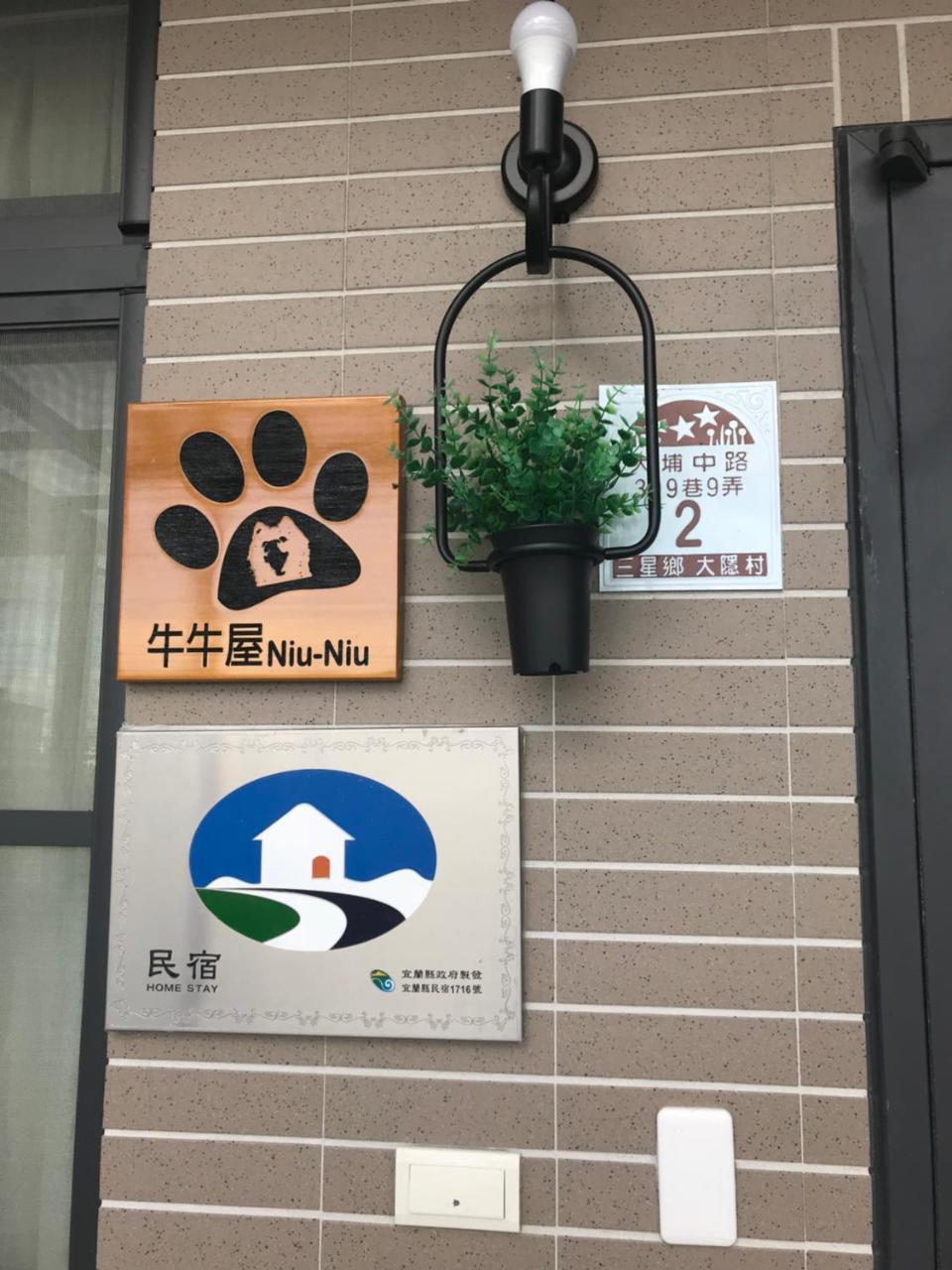 Moo House Apartment Dayin Bagian luar foto